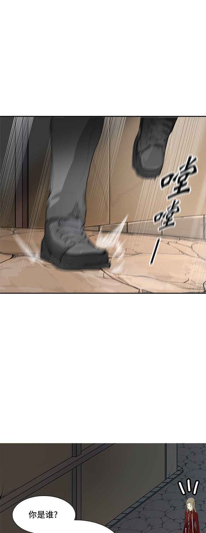 第358话3