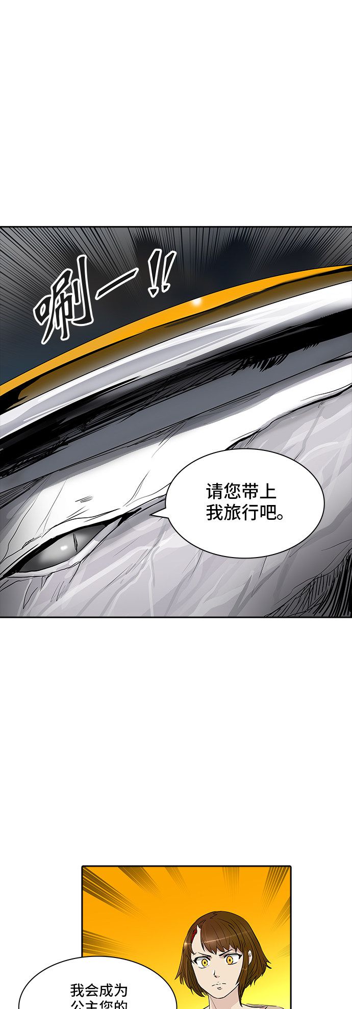 第358话32