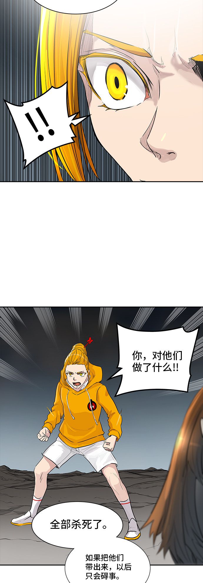第358话34