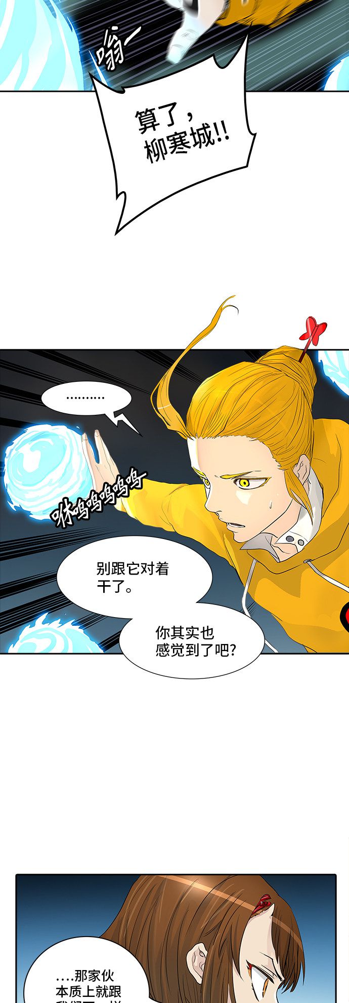 第358话38