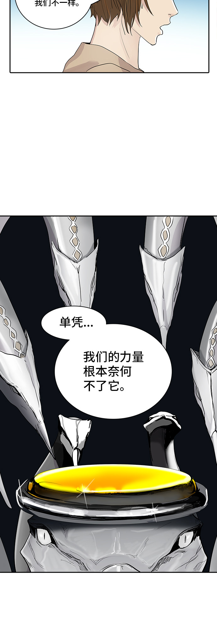 第358话39