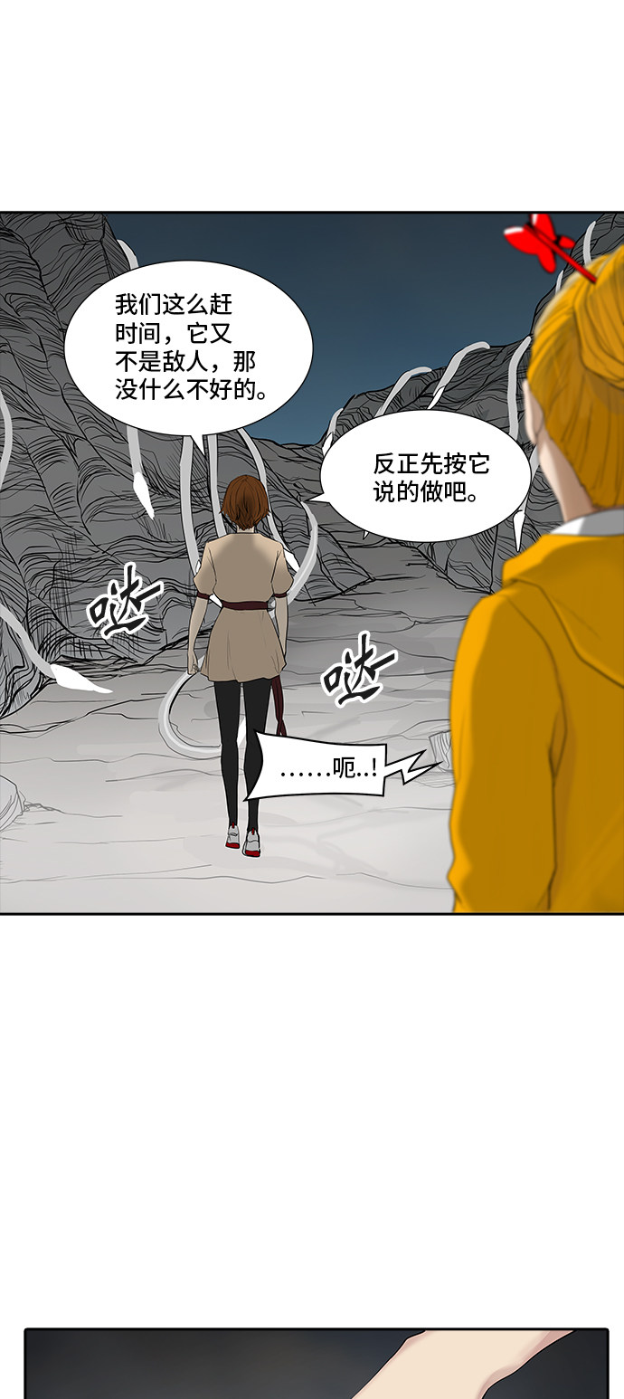 第358话40