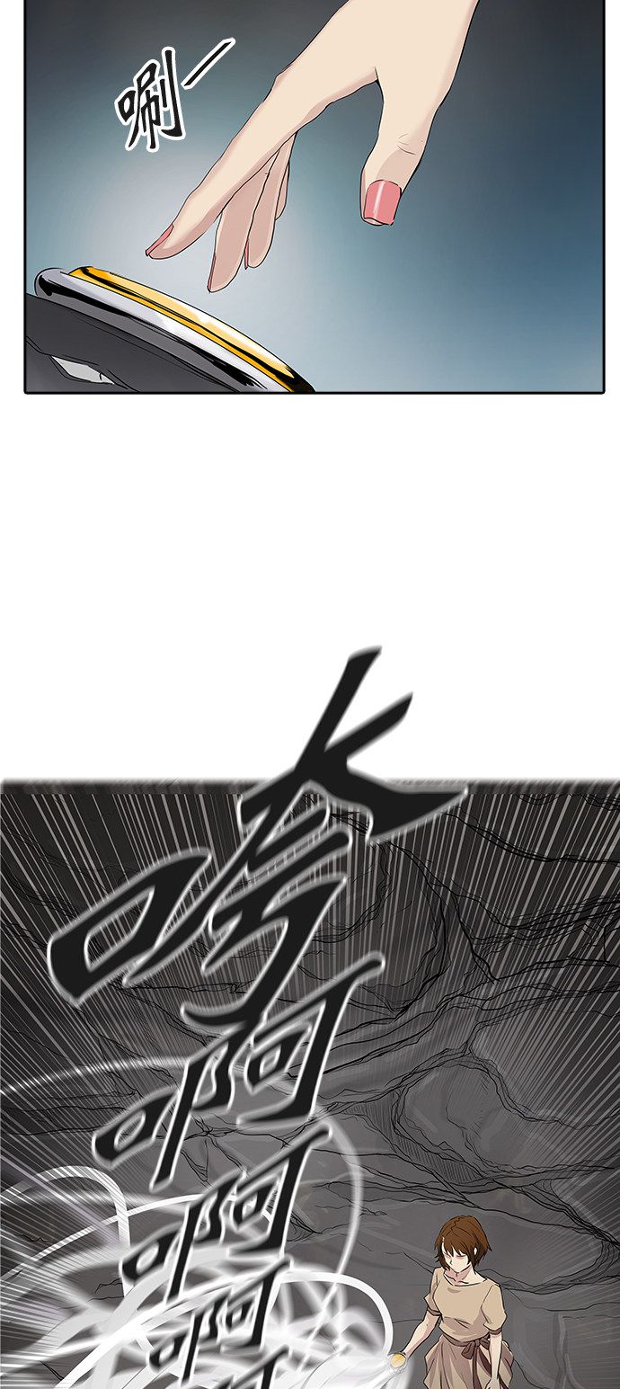 第358话41
