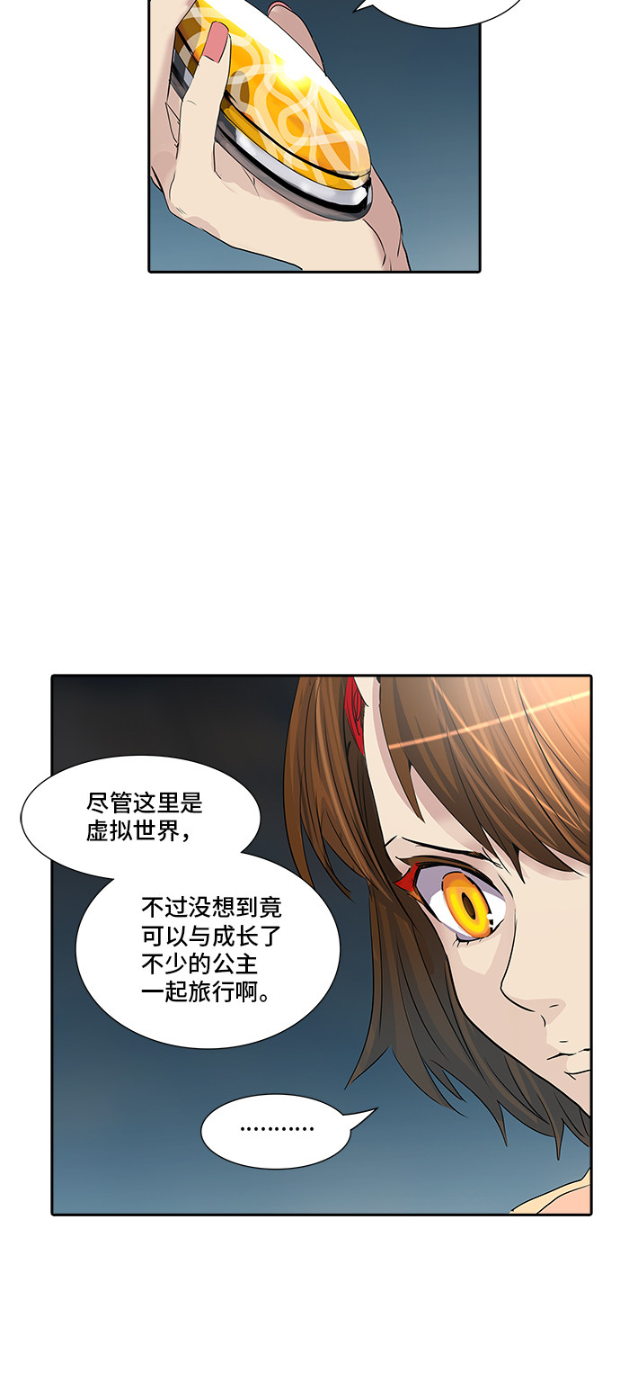 第358话43