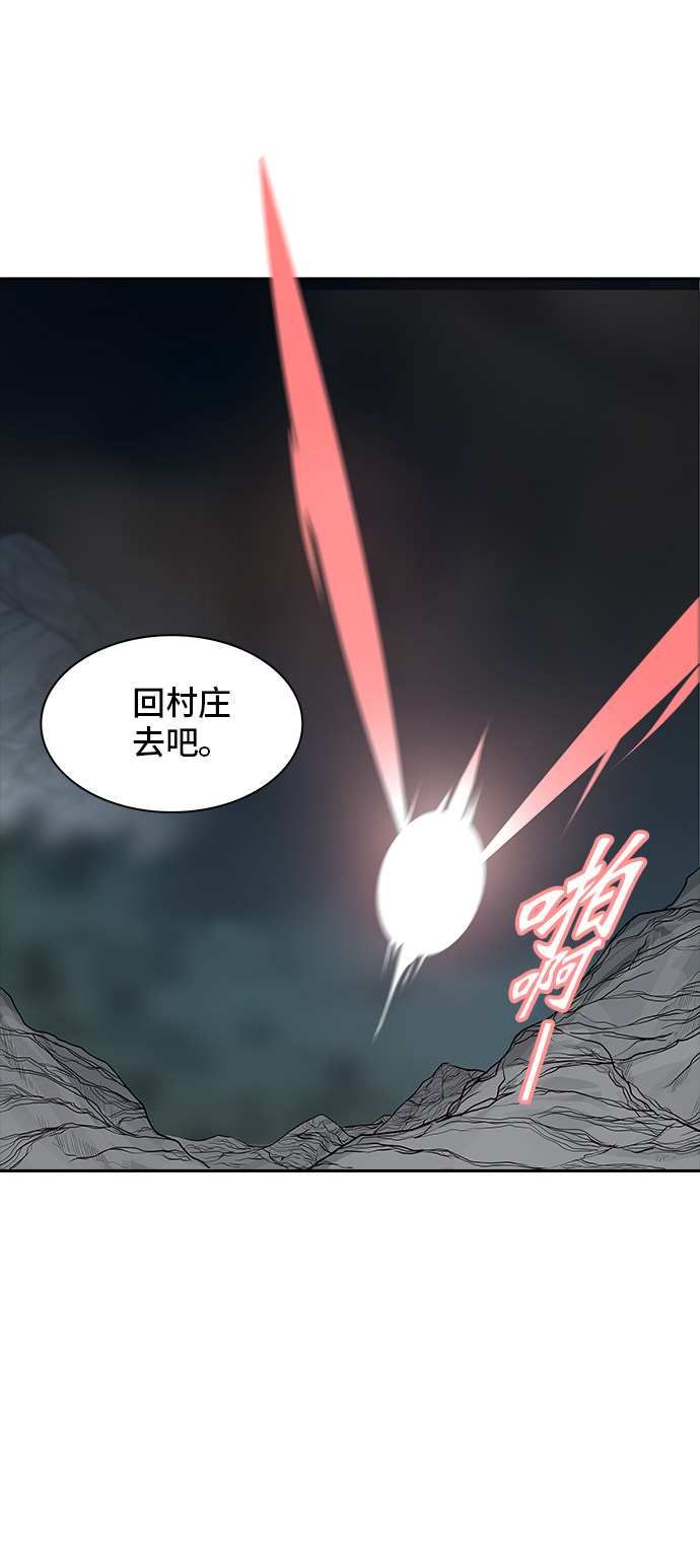 第358话44