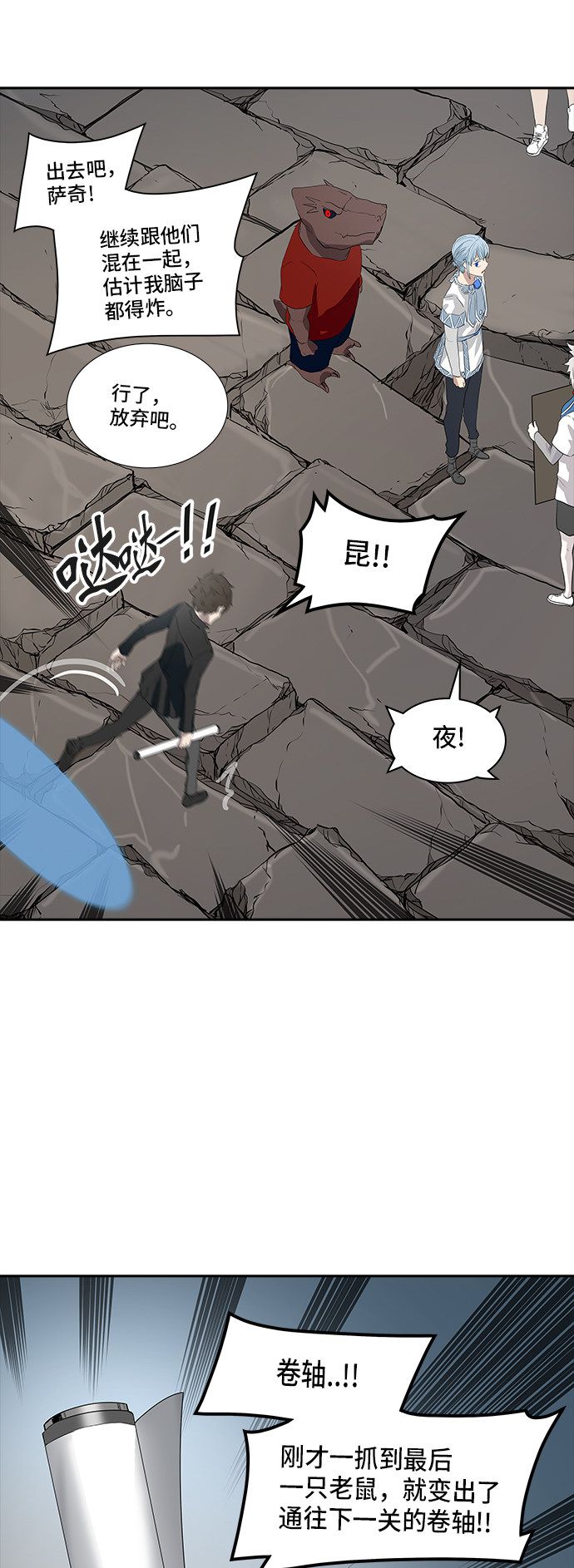 第358话47