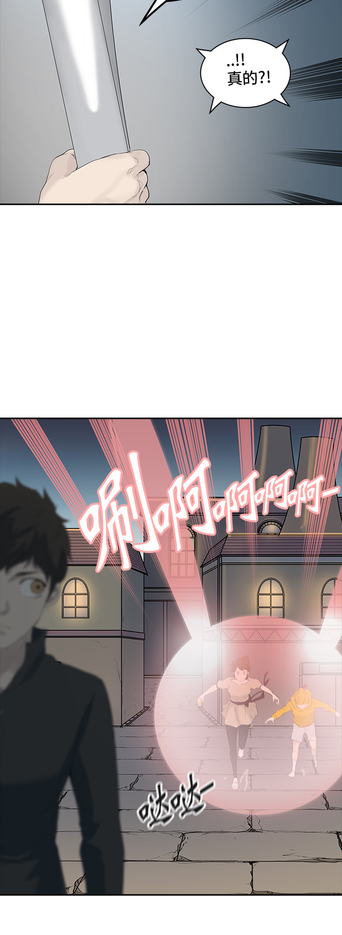 第358话48