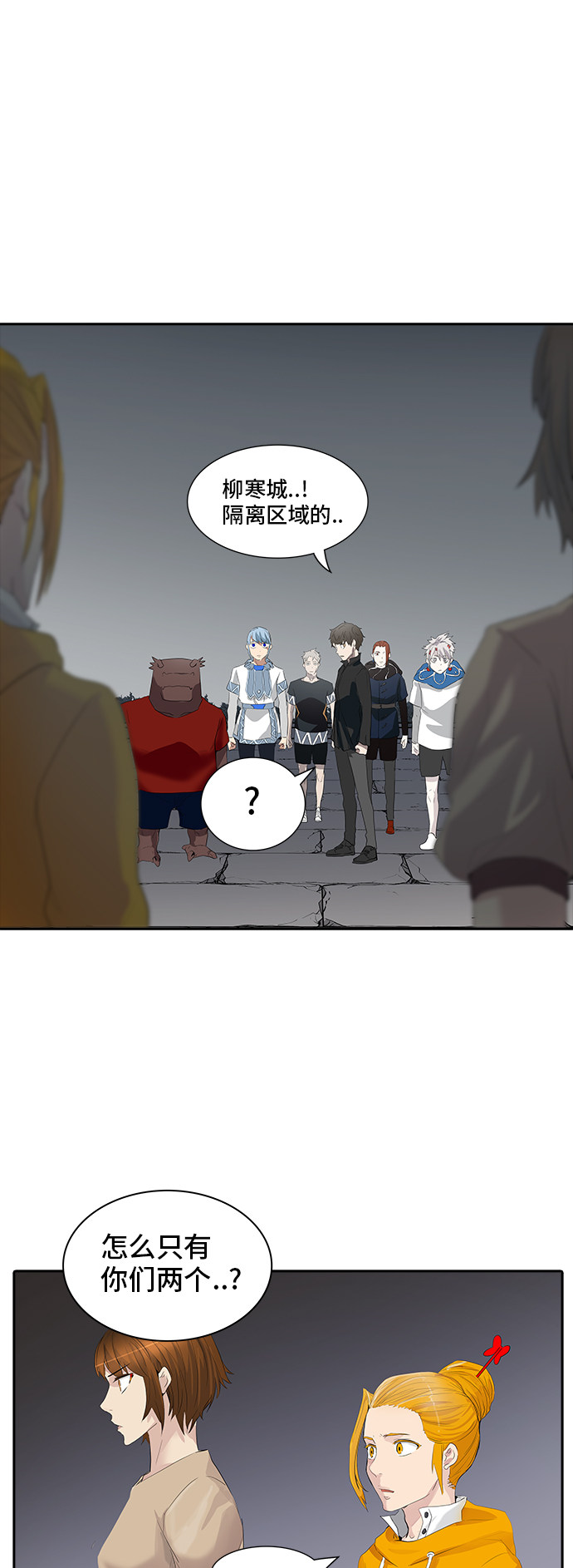 第358话49