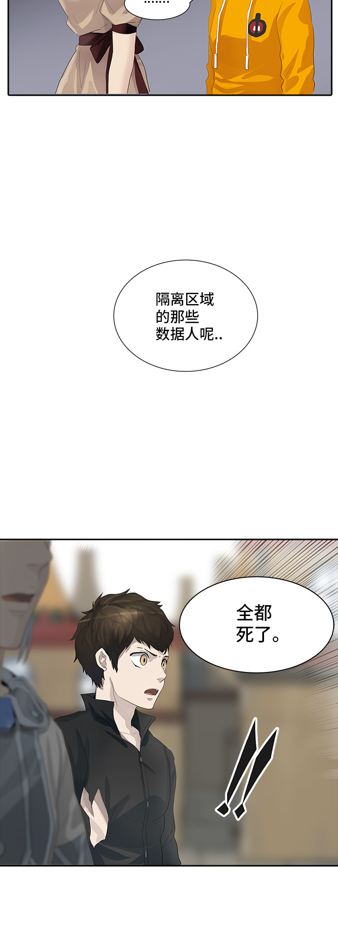 第358话50