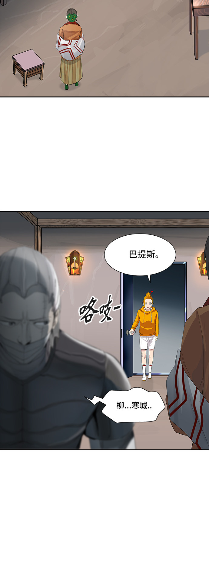 第358话54