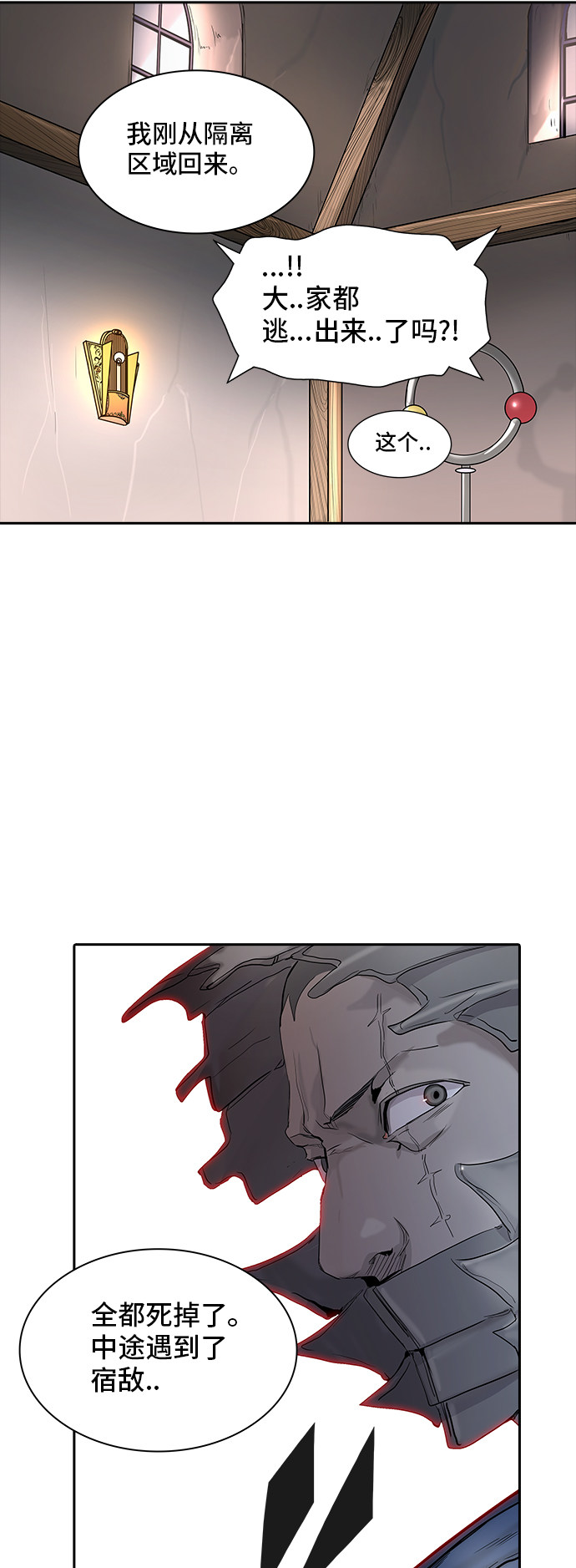 第358话55