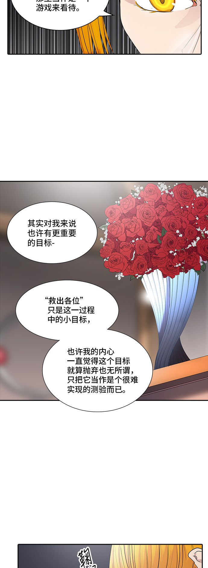 第358话57