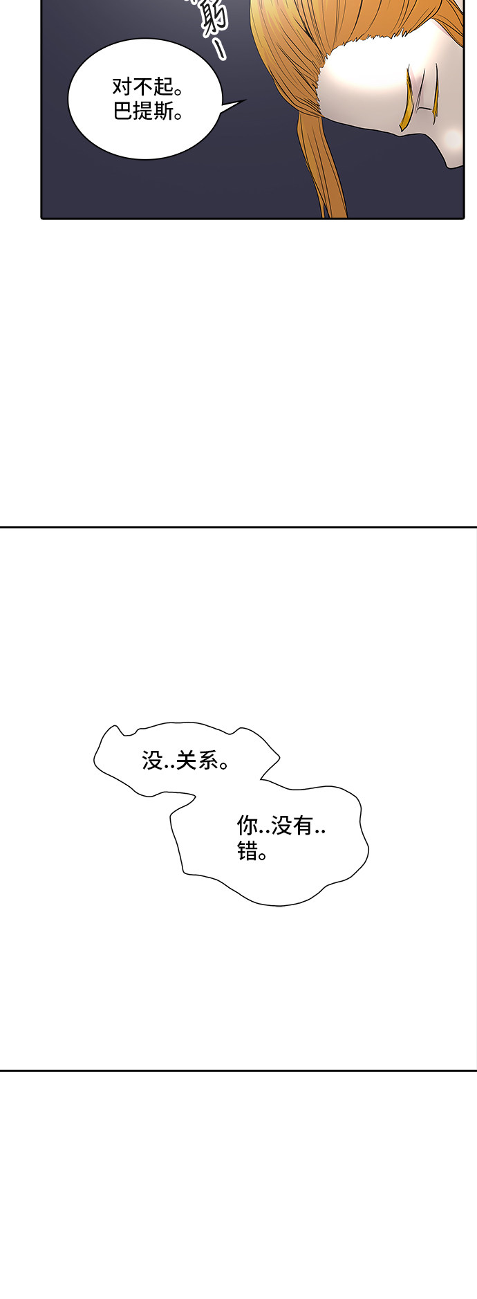 第358话58