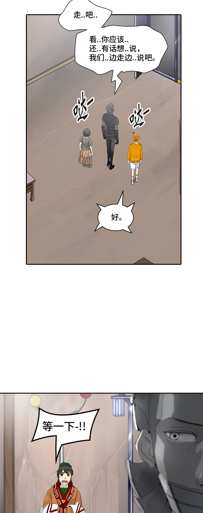 第358话62