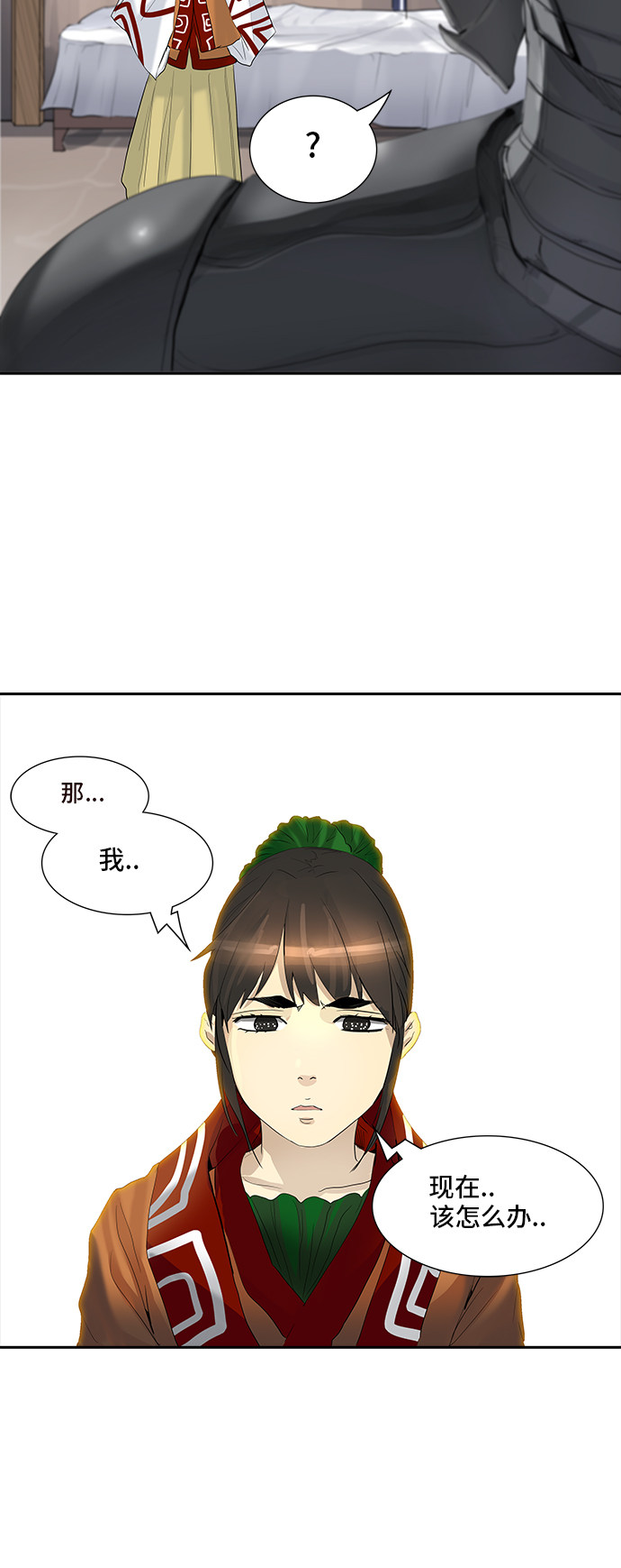 第358话63