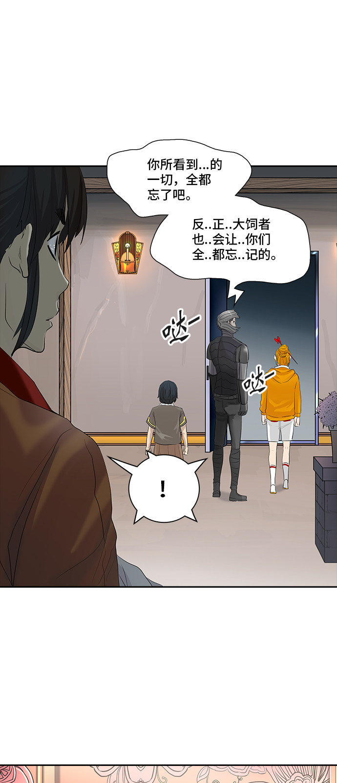 第358话64