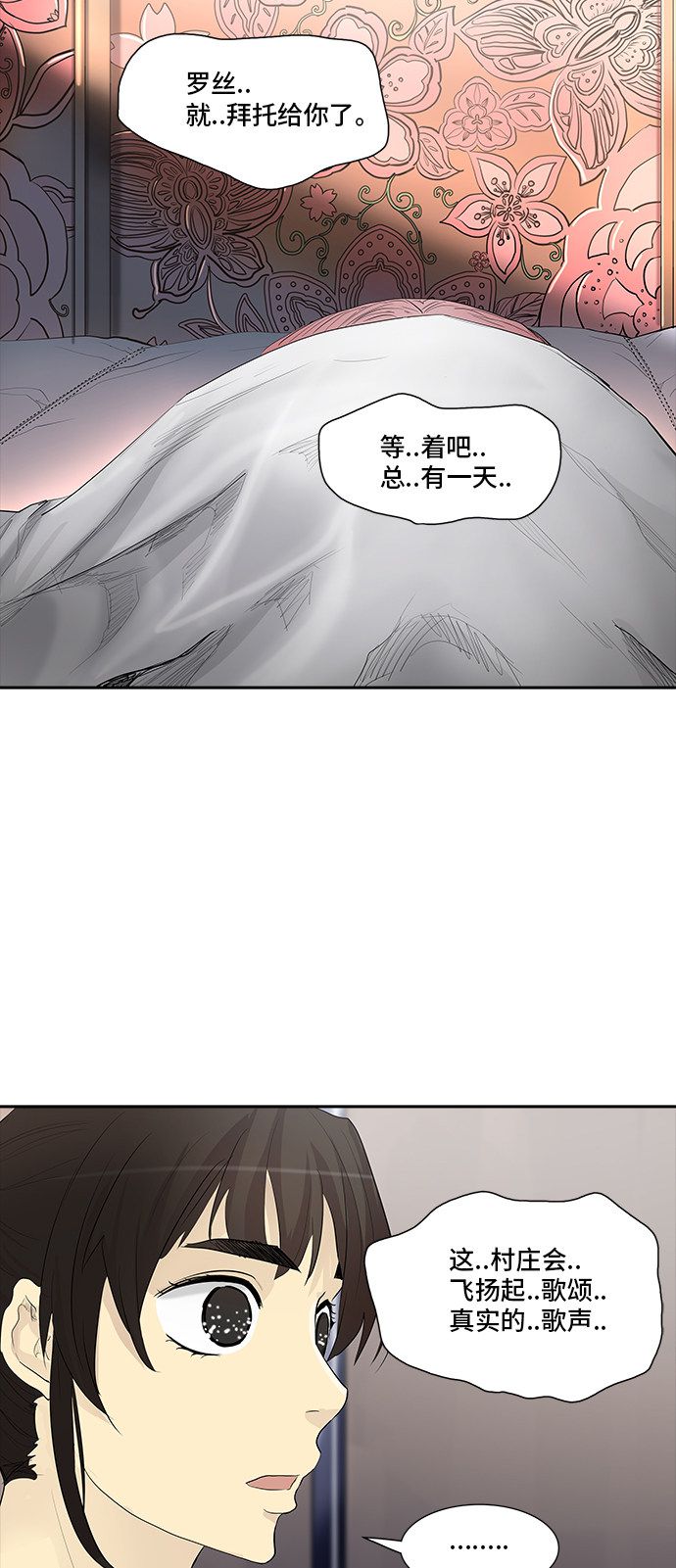 第358话65