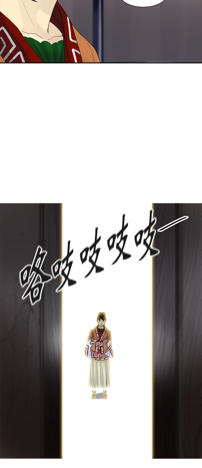 第358话66
