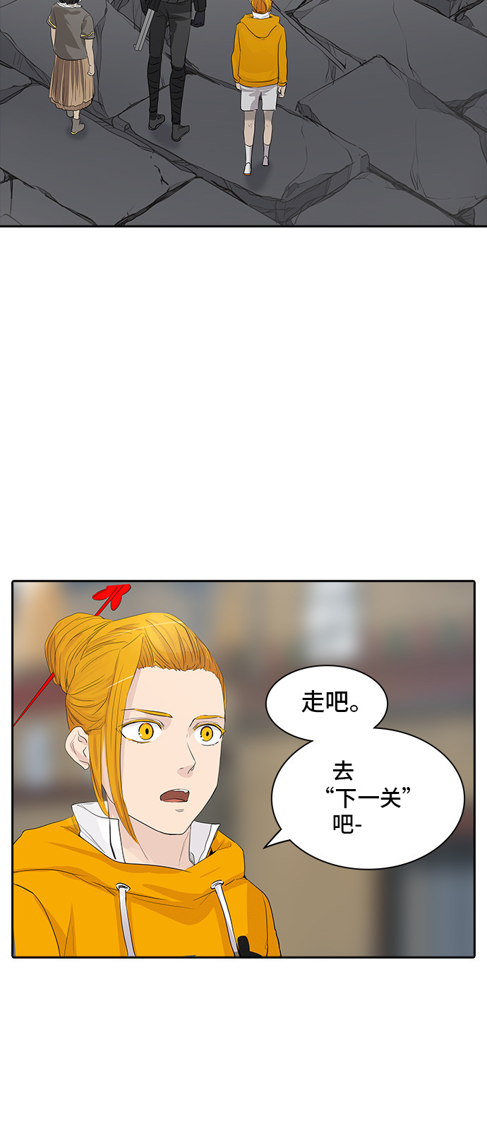 第358话68