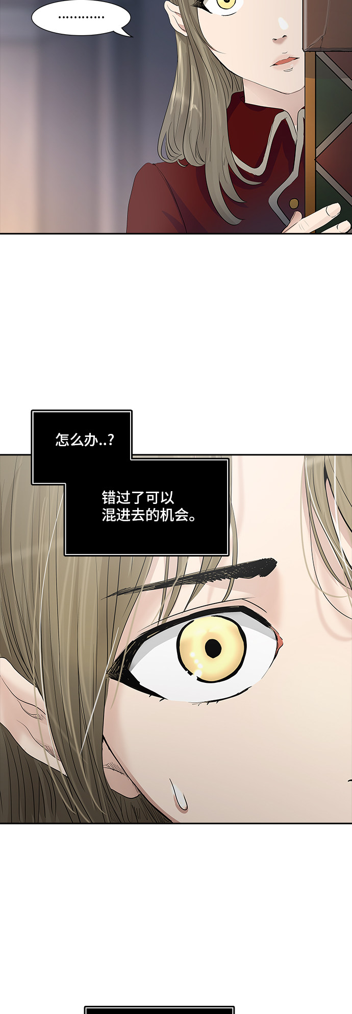第358话70