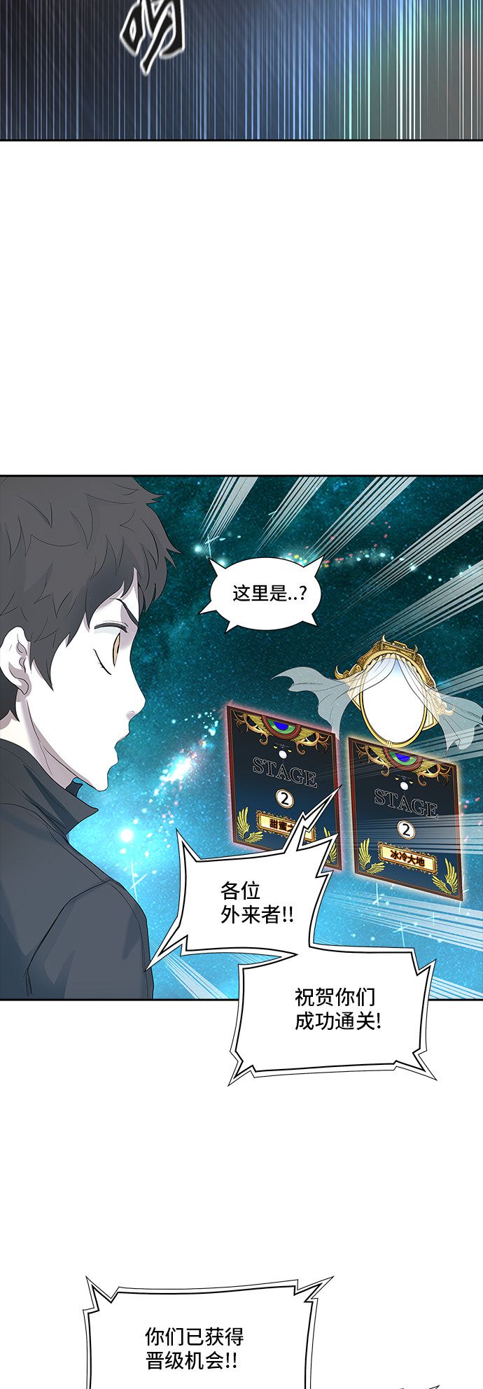 第358话74