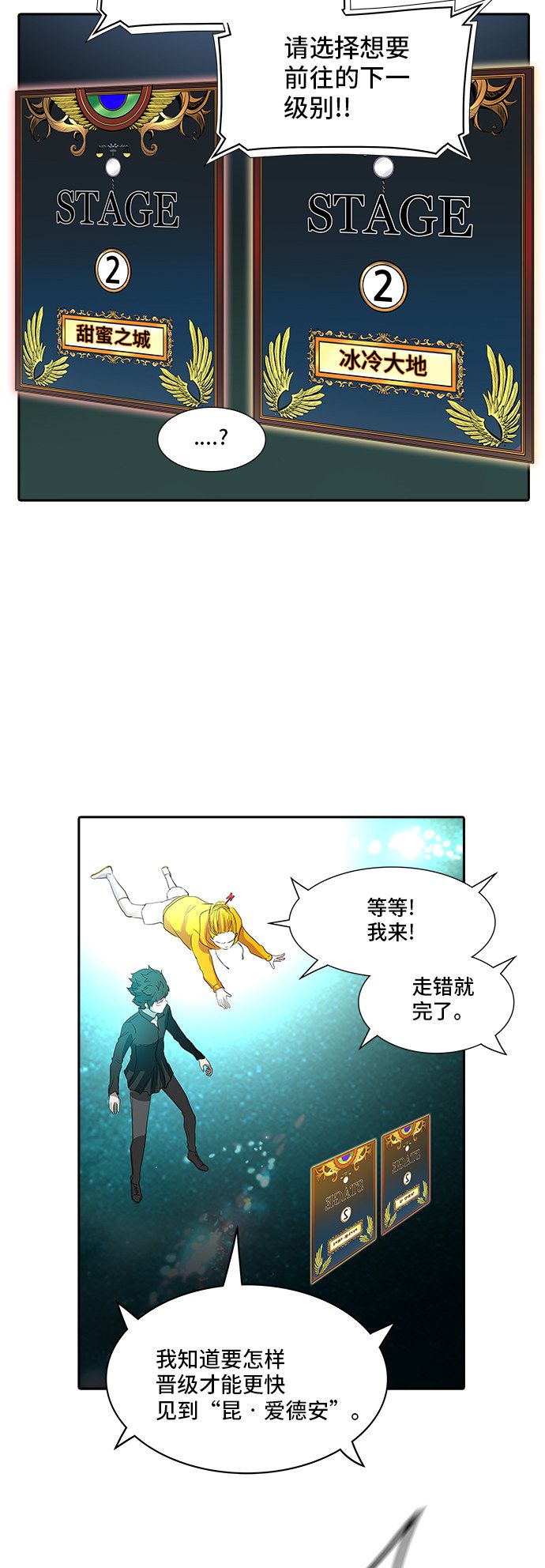 第358话75