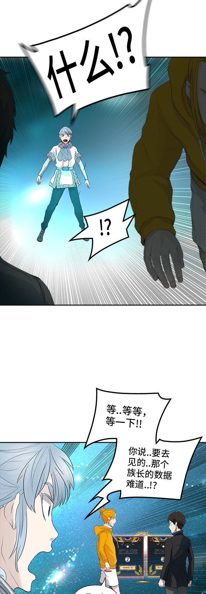 第358话76