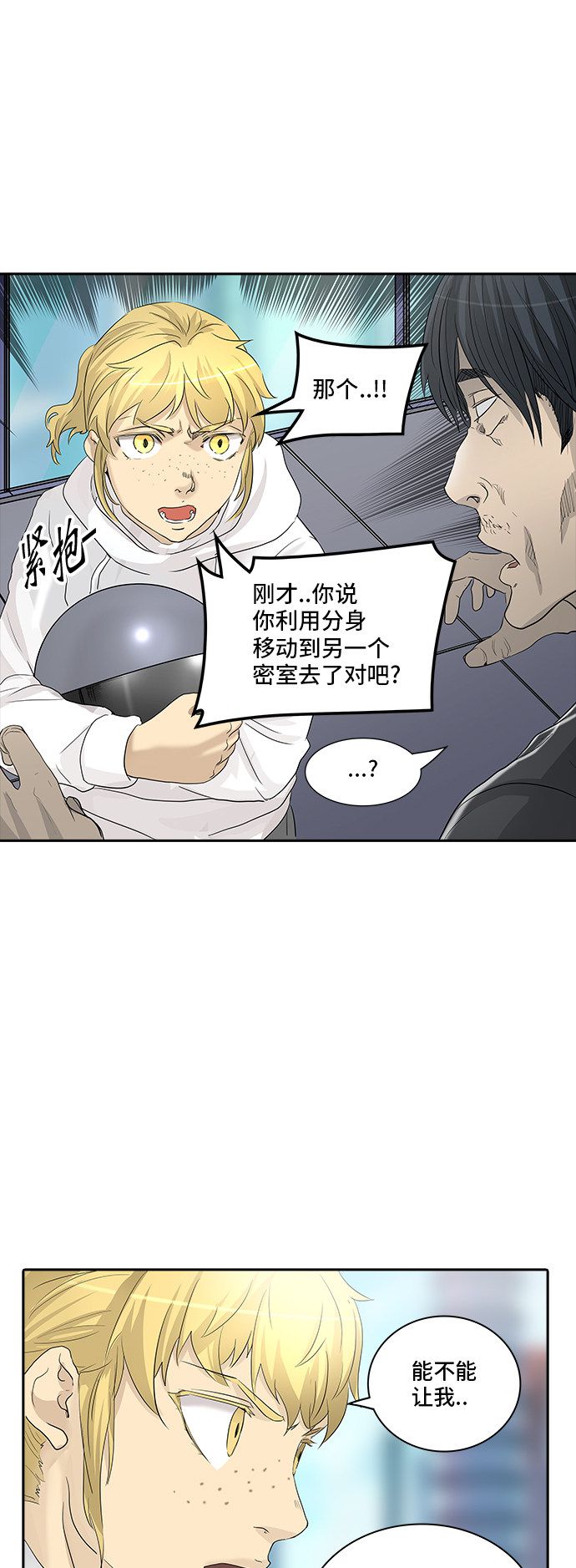 第357话0