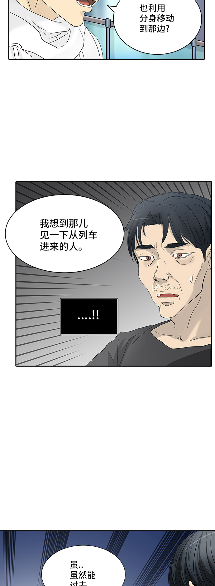第357话1