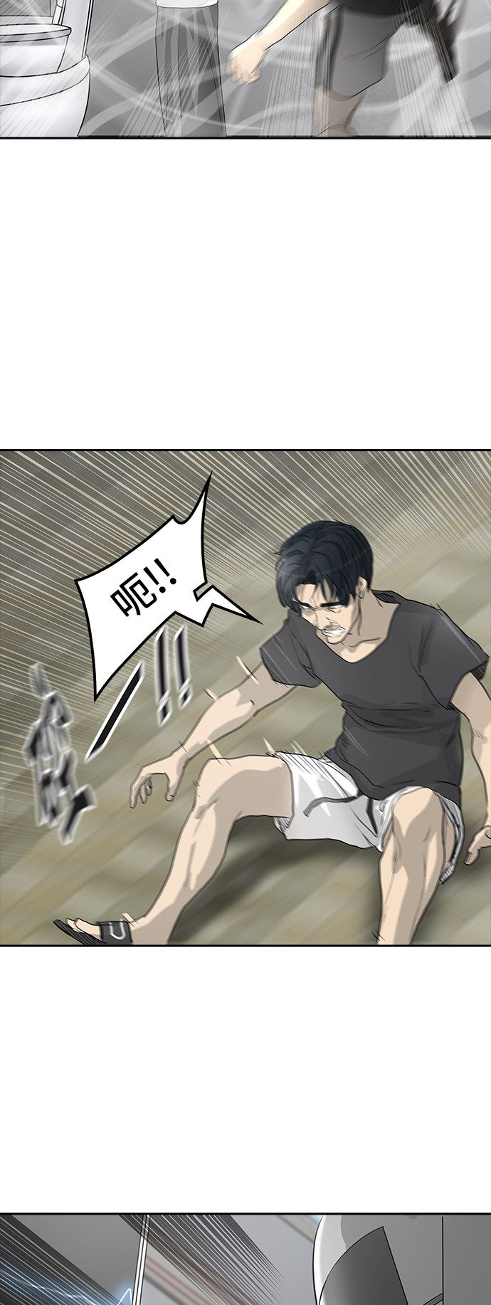 第357话10