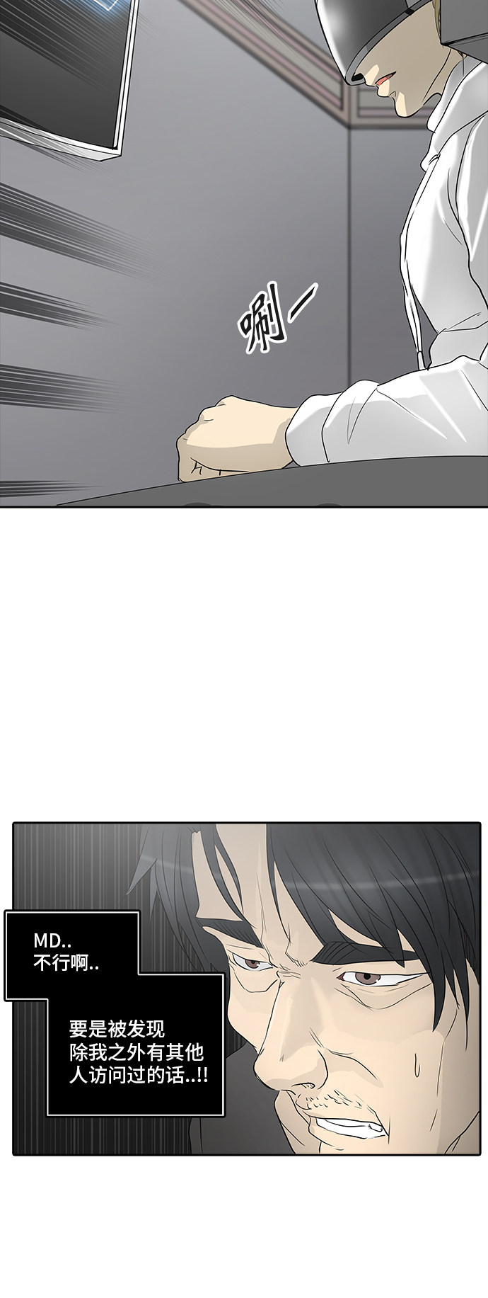 第357话11