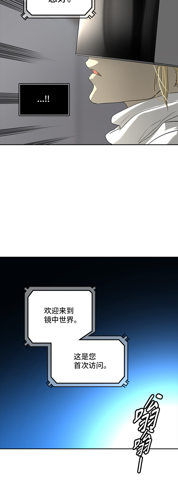 第357话13