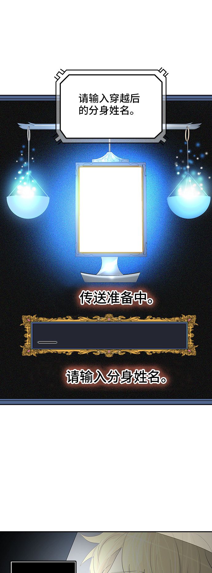 第357话14