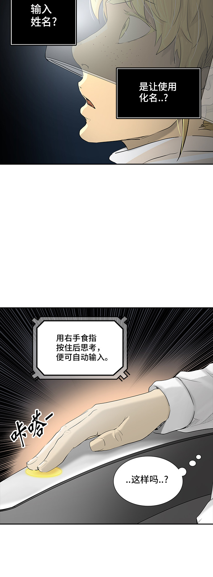 第357话15