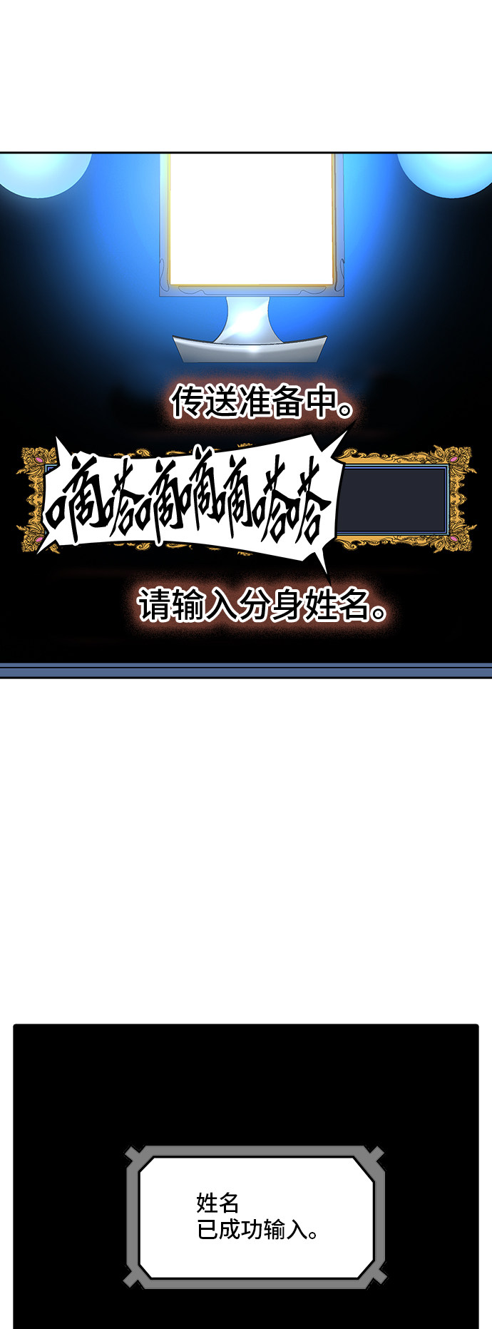 第357话16