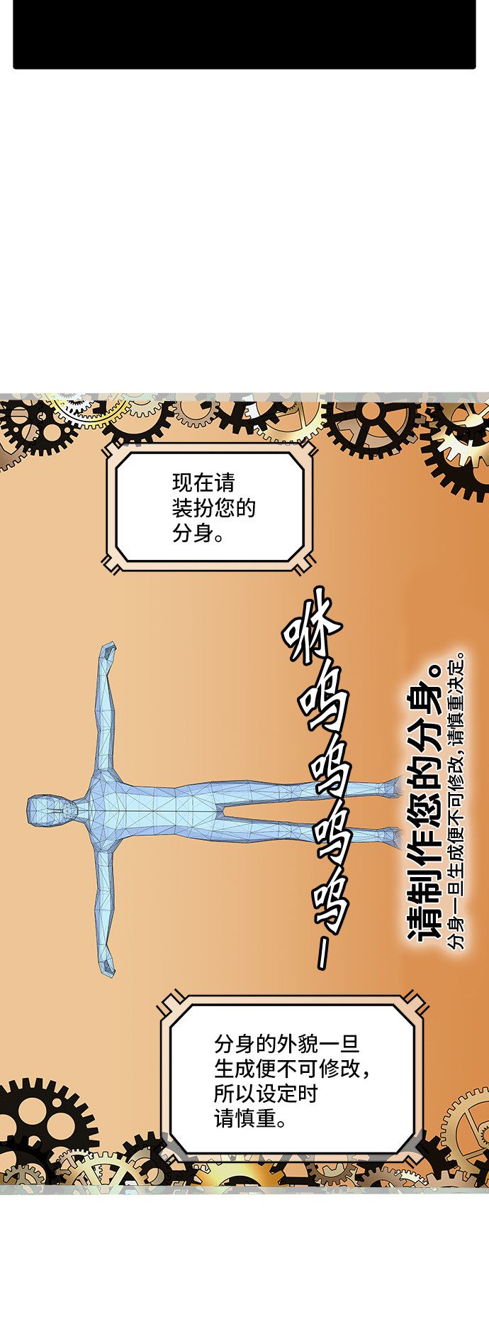 第357话17