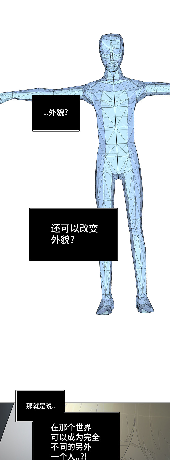 第357话18