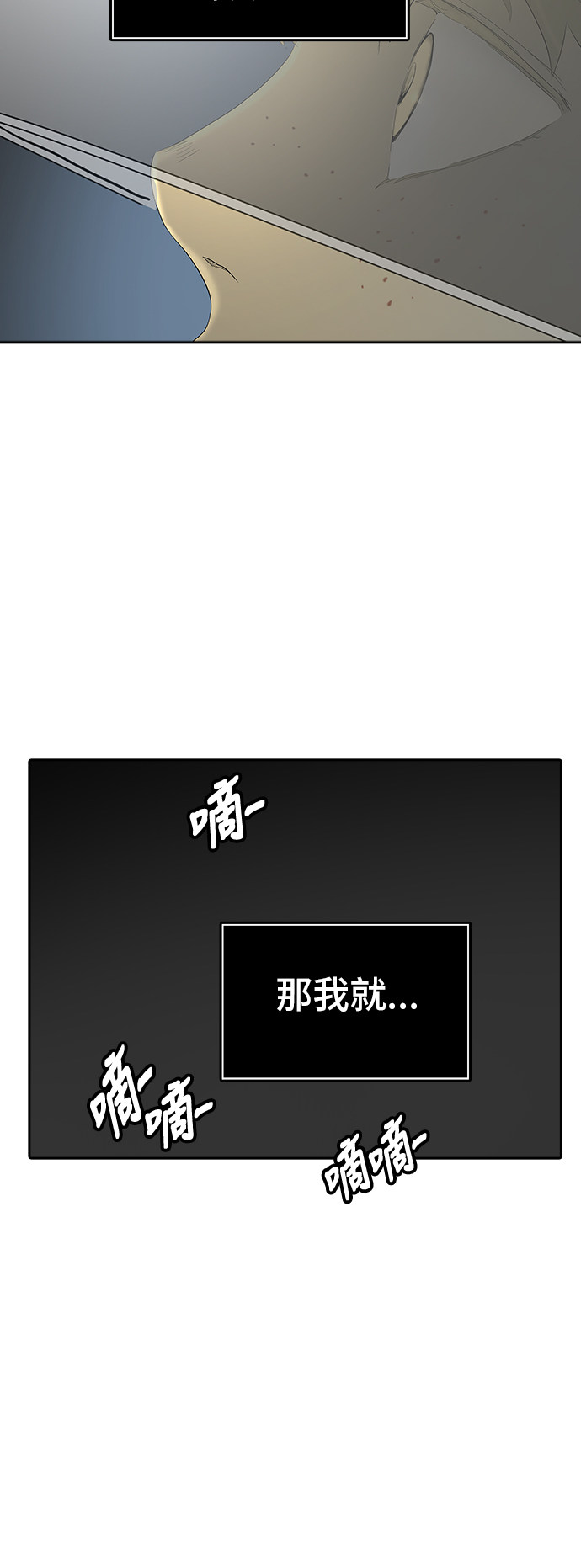第357话19