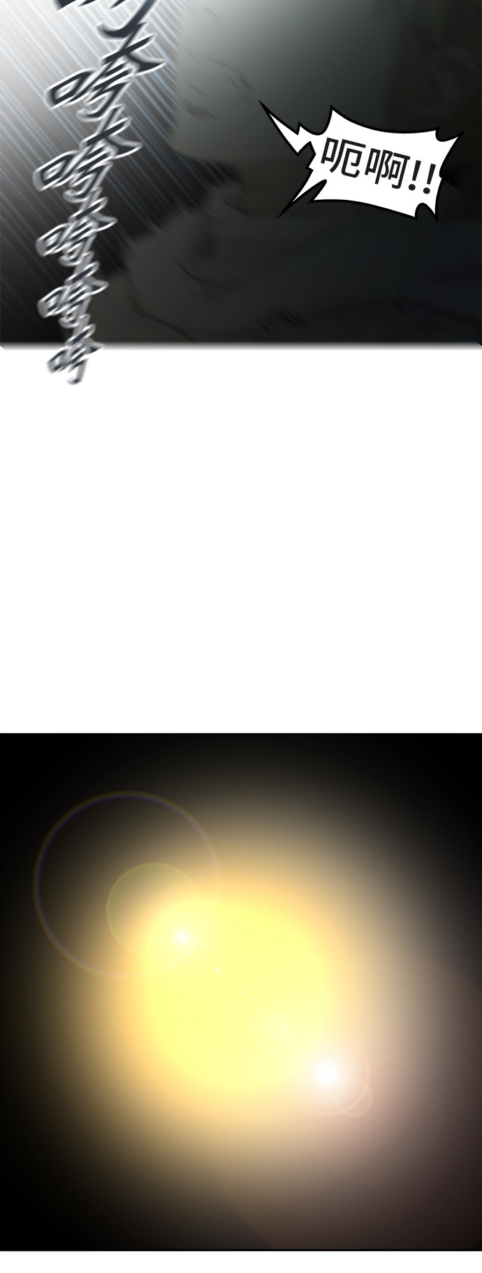第357话22