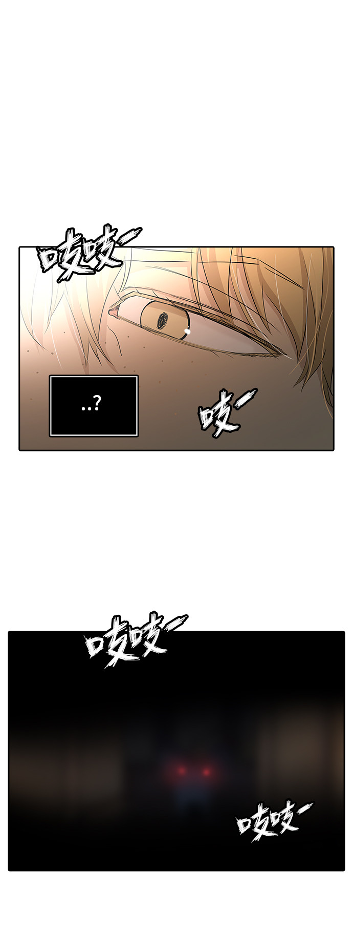 第357话23