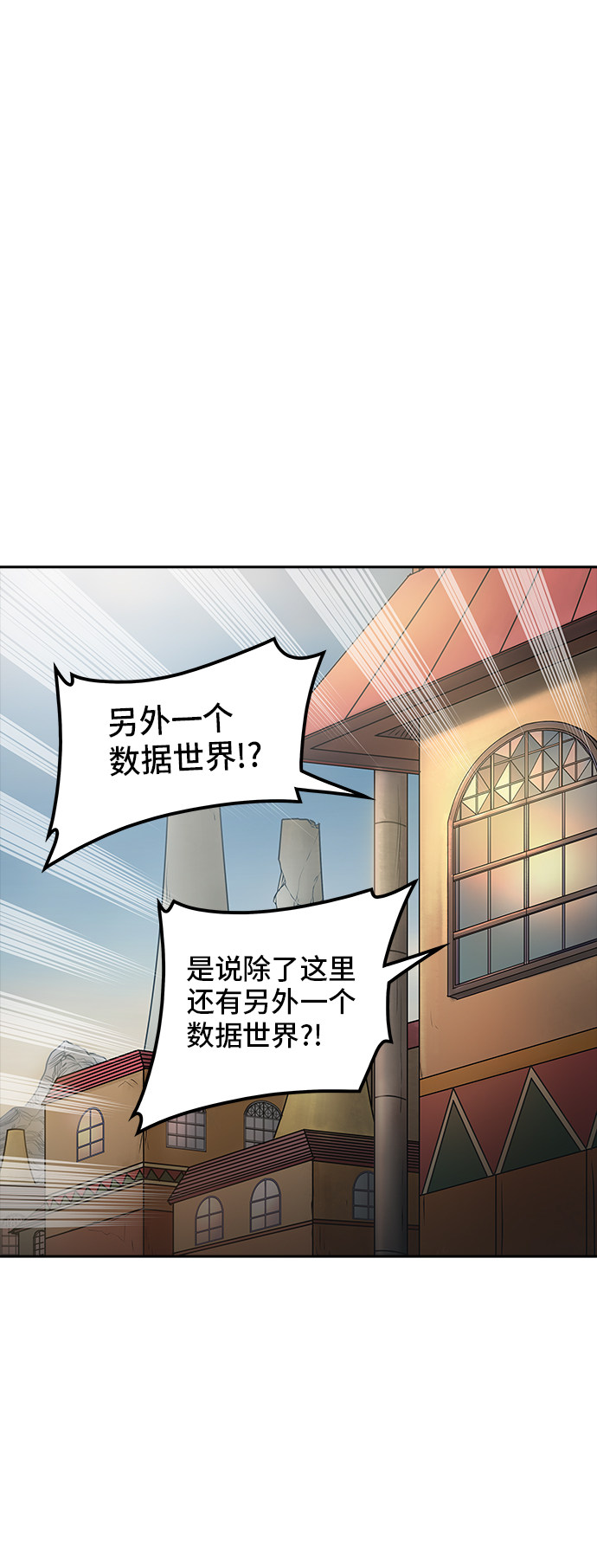 第357话25