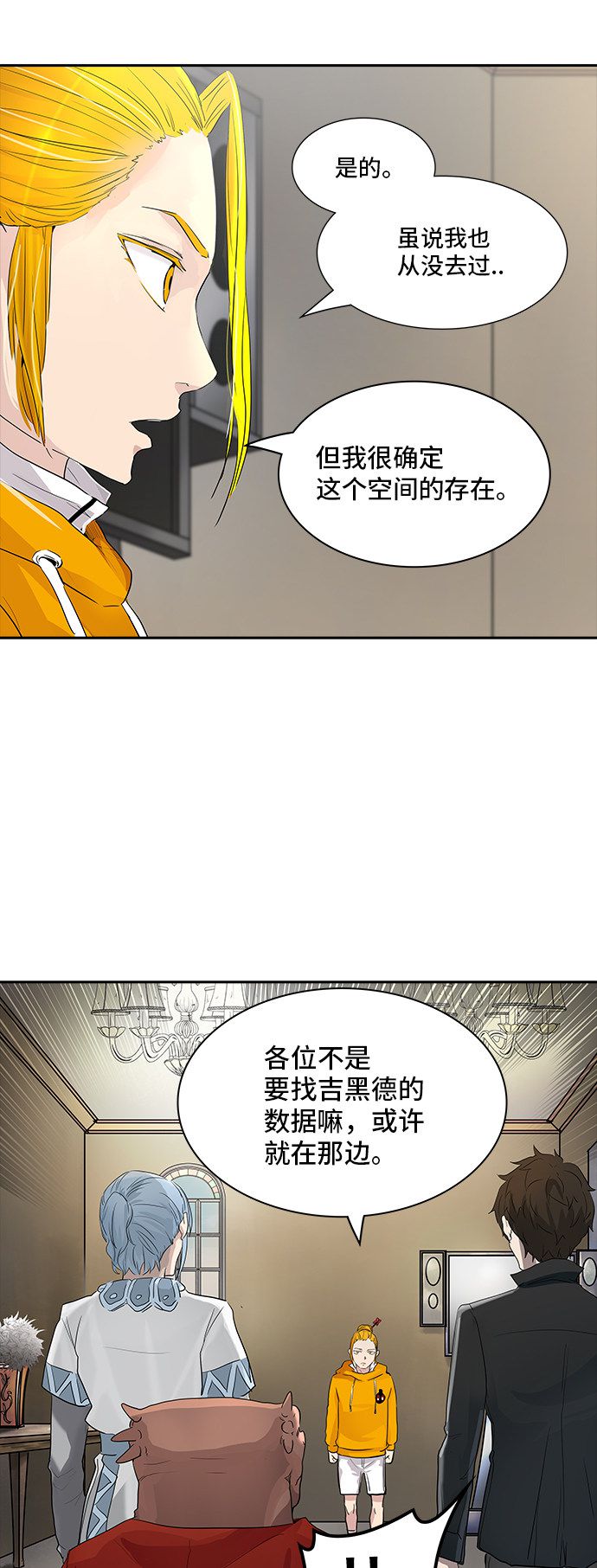 第357话26