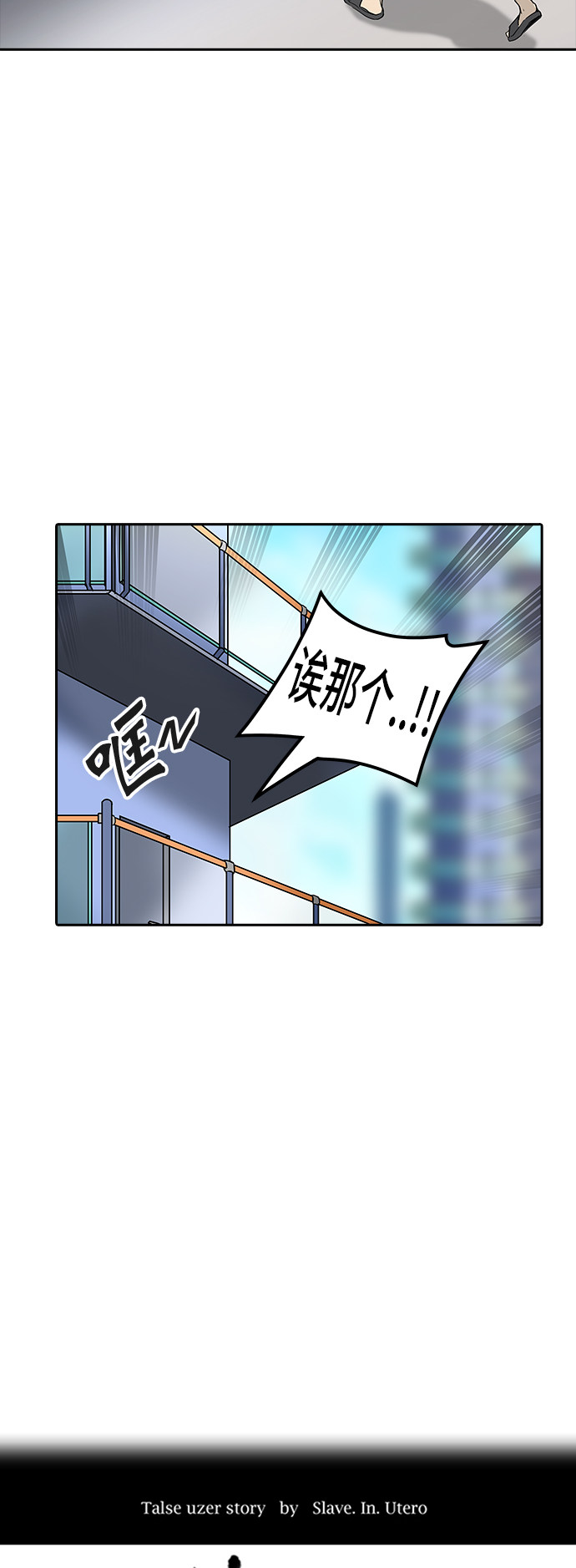 第357话3