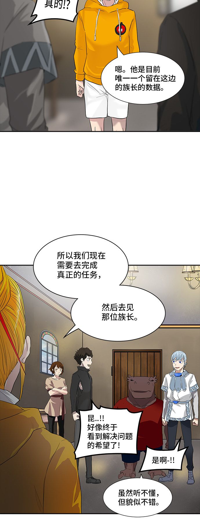 第357话30