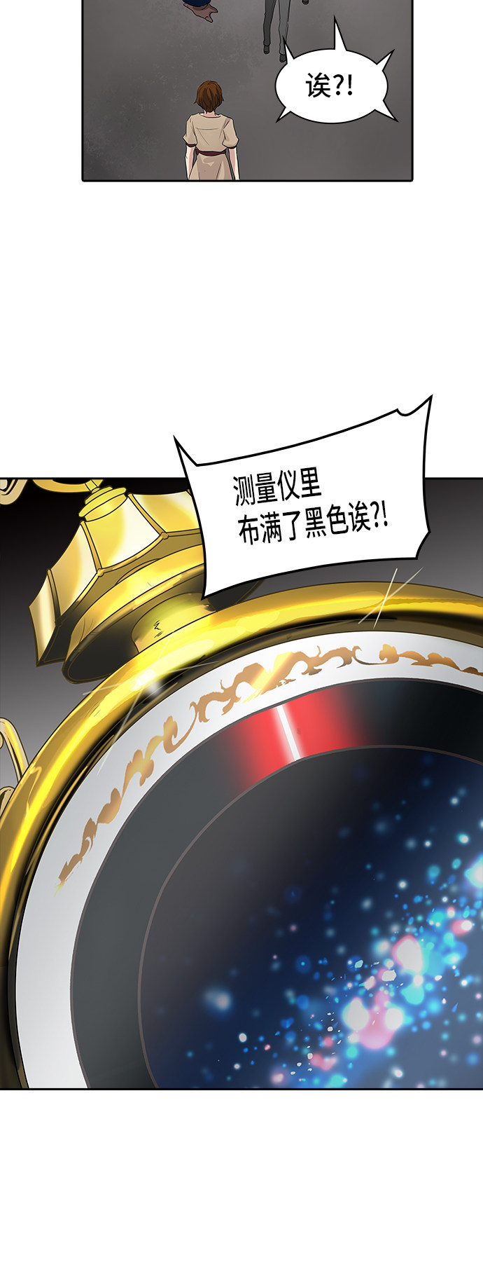第357话32