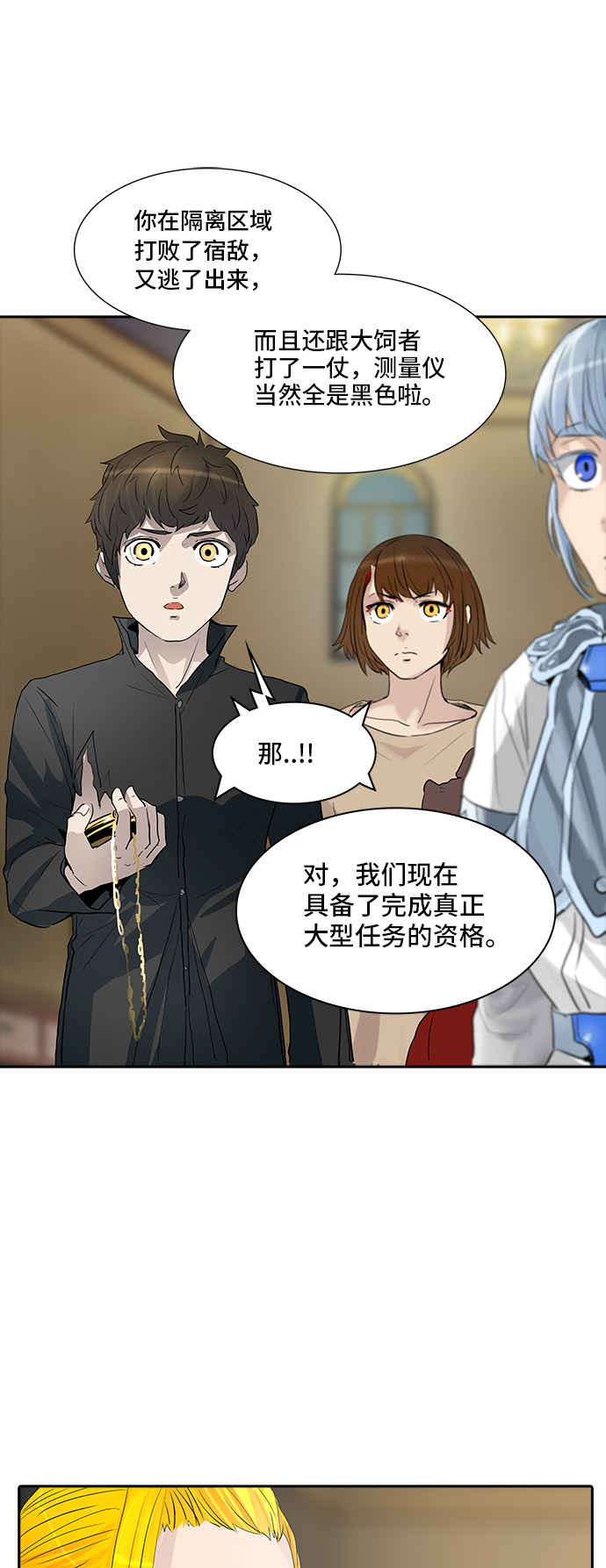 第357话33