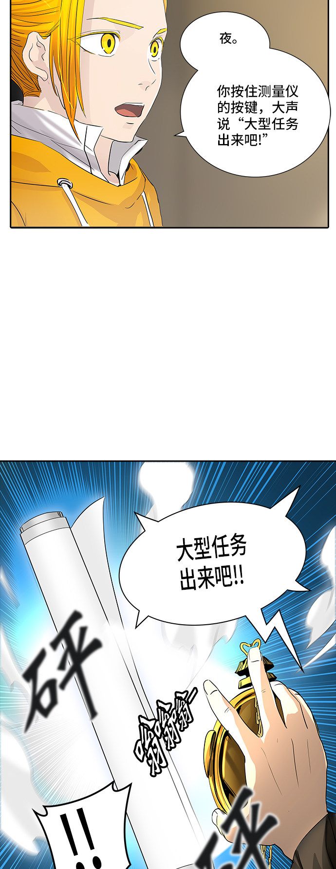 第357话34
