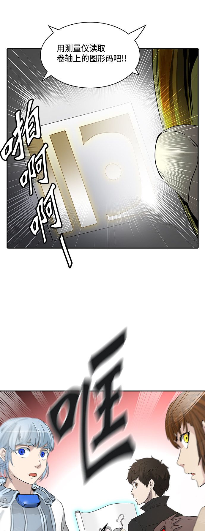 第357话36