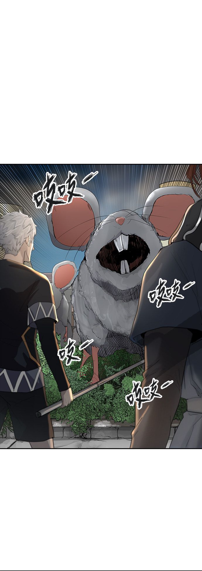 第357话40