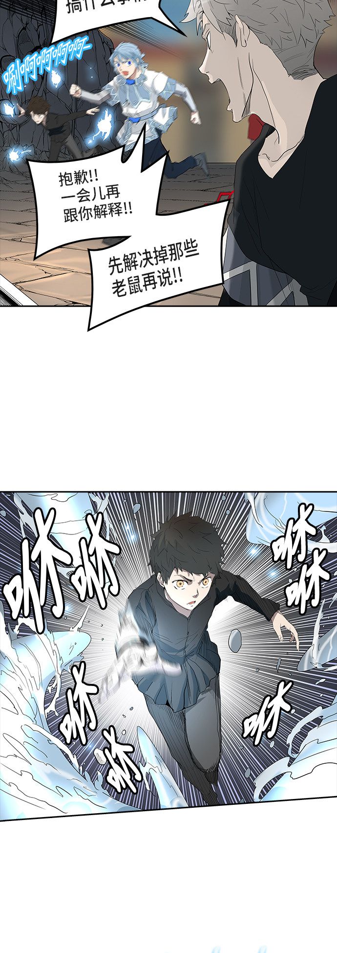 第357话43